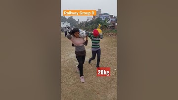 Railway Group D 20 kg Test #railwaygroupd #rrb #rrc_group_d #rrb_group_d