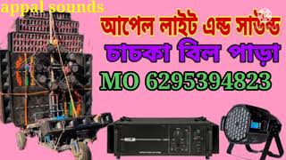 Raja Raja Hard Bass  Competition Dj Apple Sound Mo 6295394823