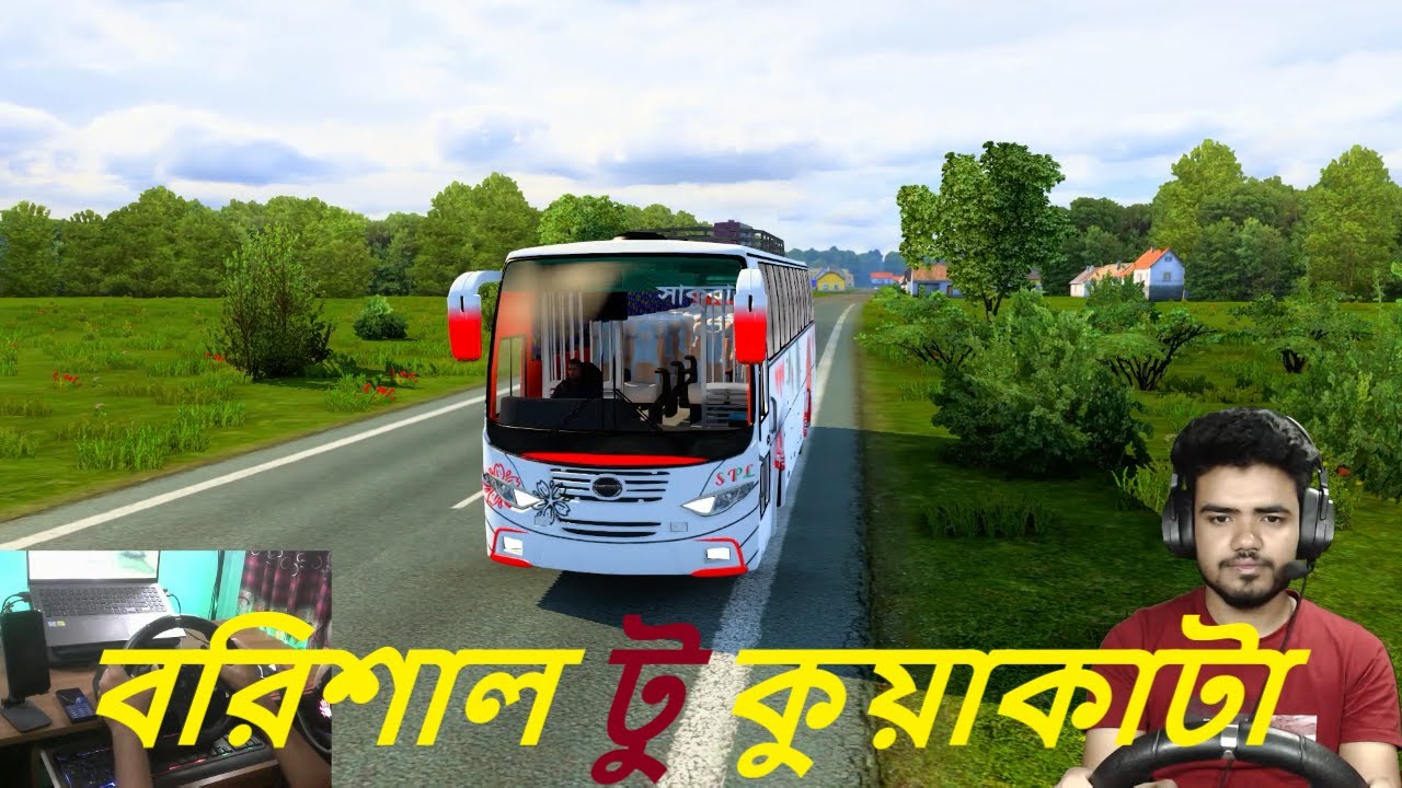 Barisal To Kuakata Sakura Bus Pro barisal-to-kuakata-sakura-bus-pro