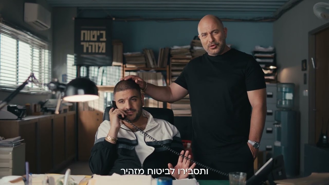 תסבירו לביטוח מזהיר שעברתם לביטוח ישיר!