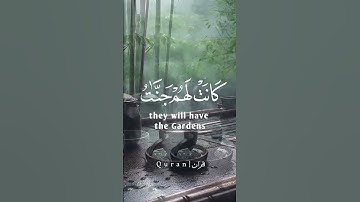 #القرآن_الكريم #القران_نور_الحياة #ماهر_المعيقلي #تلاوة_خاشعة #اكسبلور