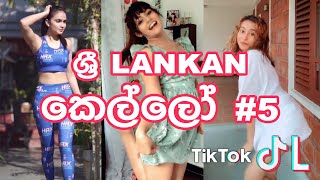 Sri Lankan Lassana Kello 5 - TikTok Videos Sri Lanka