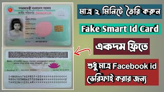 How To Make Fake Smart NID Card 2021 || Fake smart Nid card for Facebook ||  TAHSIN TECH screenshot 2