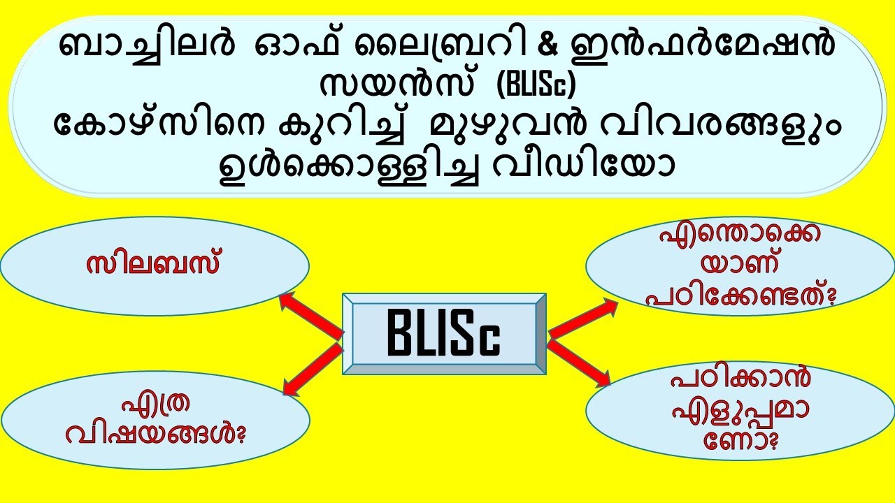 blisc course in distance education