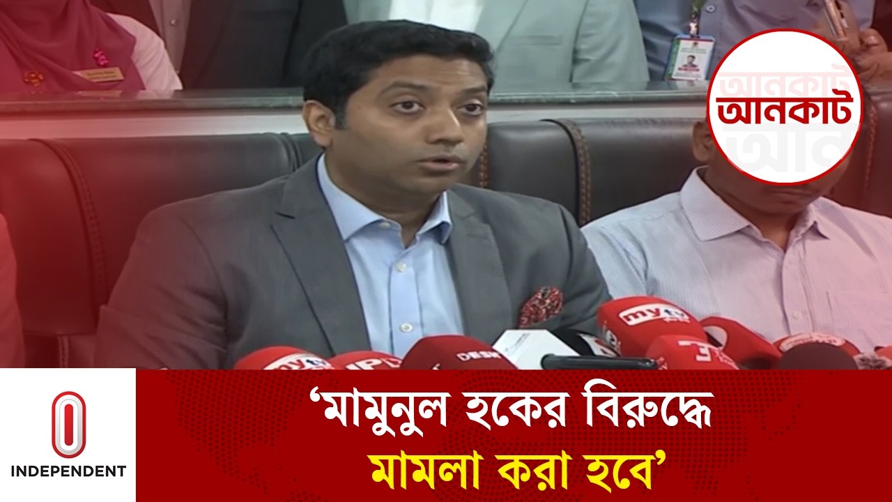 'নির্বাচনের দিন মামুনুল হকের নির্দেশেই তার নেতাকর্মীরা কেন্দ্র দখল করতে যায়' | Independent TV