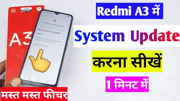 redmi A3 system update | redmi A3 mobile ko update kaise kare | redmi A3 software update