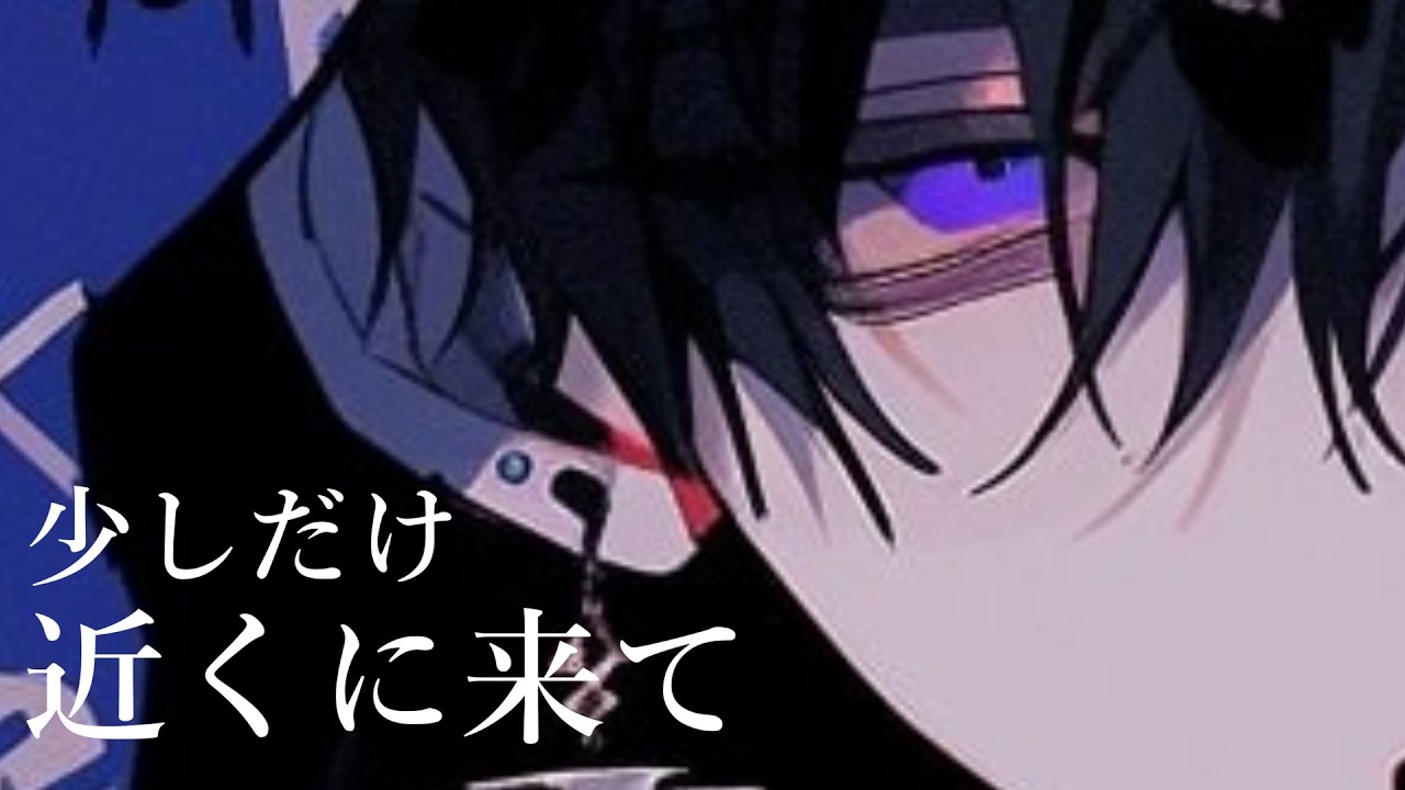 【女性向けシチュエーションボイス】今日は俺が甘やかす【ASMR】