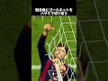 バルセロナのお騒がせレジェンドDF ジェラール・ピケ #サッカー