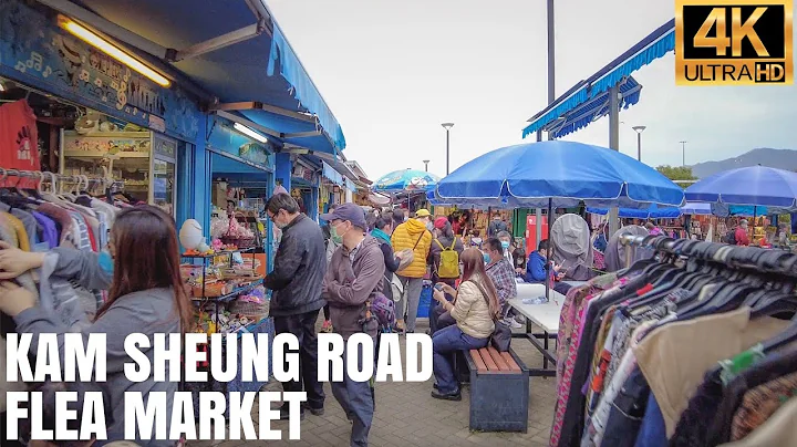Hong Kong  Kam Sheung Road Flea Market4K| Street M...