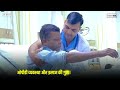 निशांत जी के नेतृत्व में बिहार की स्वास्थ्य व्यवस्था अधिक जवाबदेह, पारदर्शी और संवेदनशील बन रही है।