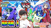 めちゃかっこいい 全部リザードンでバトル Zワザ メガシンカ ダイマックス 3種類のタグがそろったよ ポケモンメザスタ 4弾 コーキtv Youtube めちゃかっこいい 全部リザードンでバトル Zワザ メガシンカ ダイマックス 3種類のタグがそろったよ ポケモンメザスタ 4弾 コーキtv Youtube