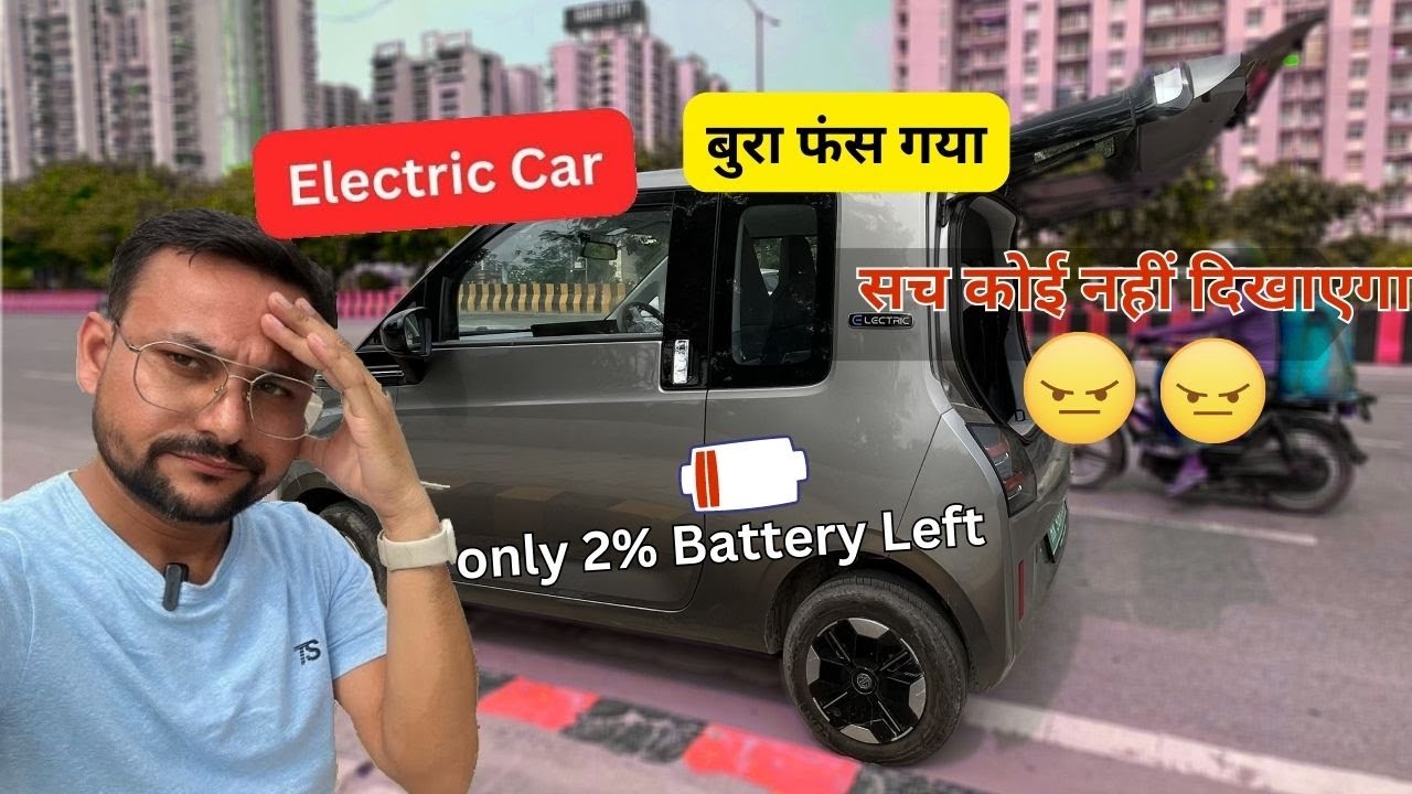 MG Comet का Range Test भारी पड़ गया❌