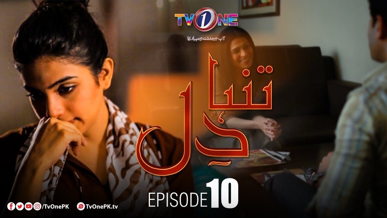 Tanha Dil Episode 10 TV One Sep 18, 2019