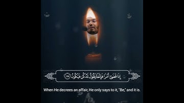 ذلك عيسى ابن مريم قول الحق الذي فيه يمترون - - ما تيسر من #سورة_مريم بصوت الشيخ #ياسر_الدوسري