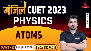 CUET 2023 Physics | Atoms | Part-02 | Manjil Batch | By Gajendra Sir