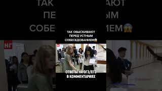 Слив ответов ВПР, ОГЭ, ЕГЭ в комментариях!