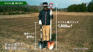 公式】トンボ工業 ロング柄ショベル - YouTube