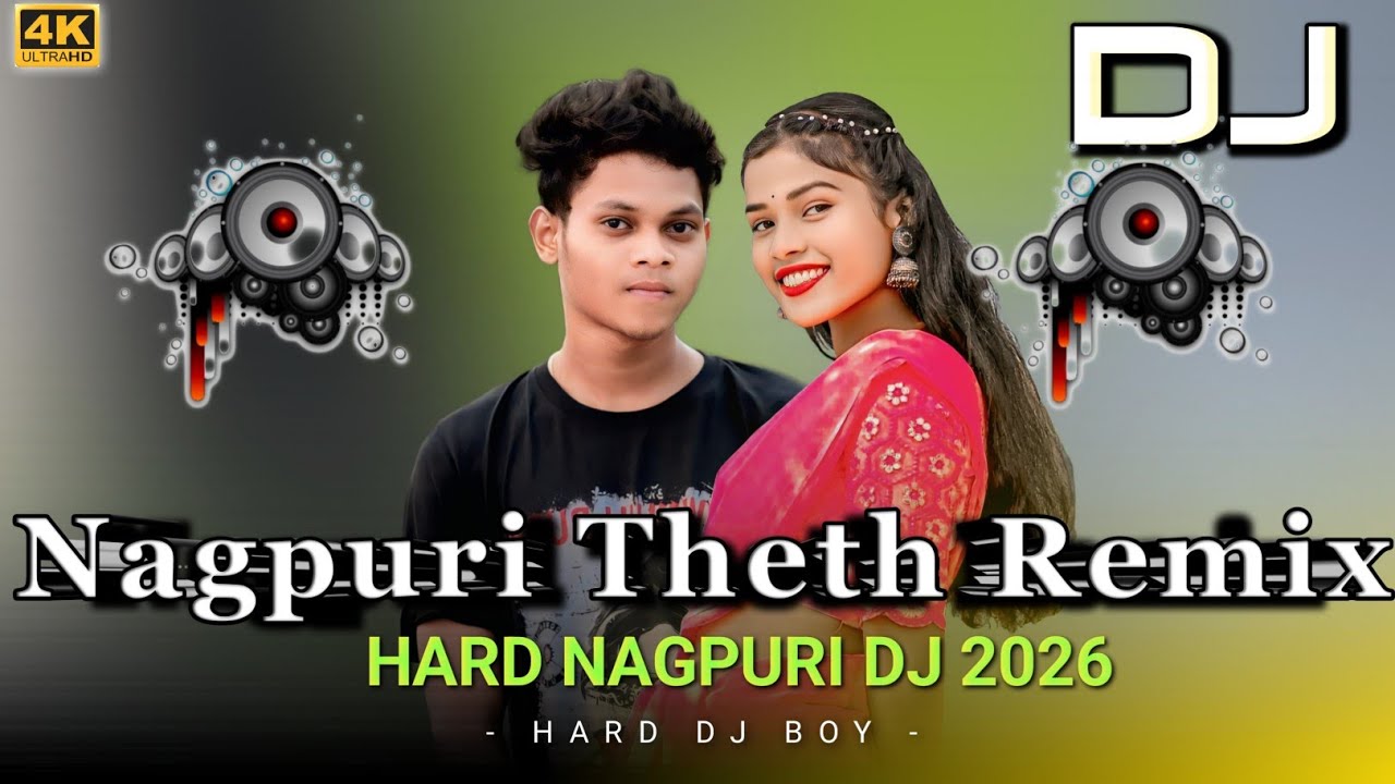 Nagpuri Song 2026 💋New Nagpuri Nonstop Dj Song 2026🌿Nonstop Nagpuri Song Dj Remix 2026🌺Sadri Dj