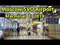 Moscow SVO Airport Terminal E 2019