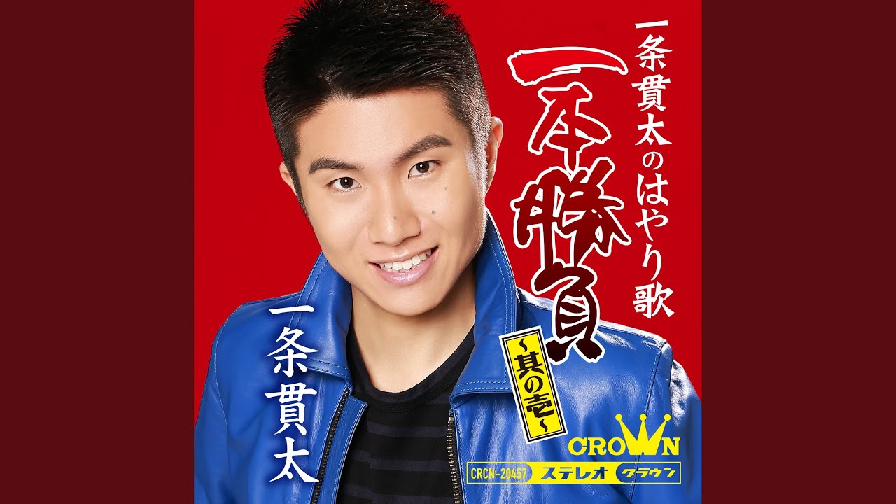 Watch 兄弟船 on YouTube Watch 兄弟船 on YouTube