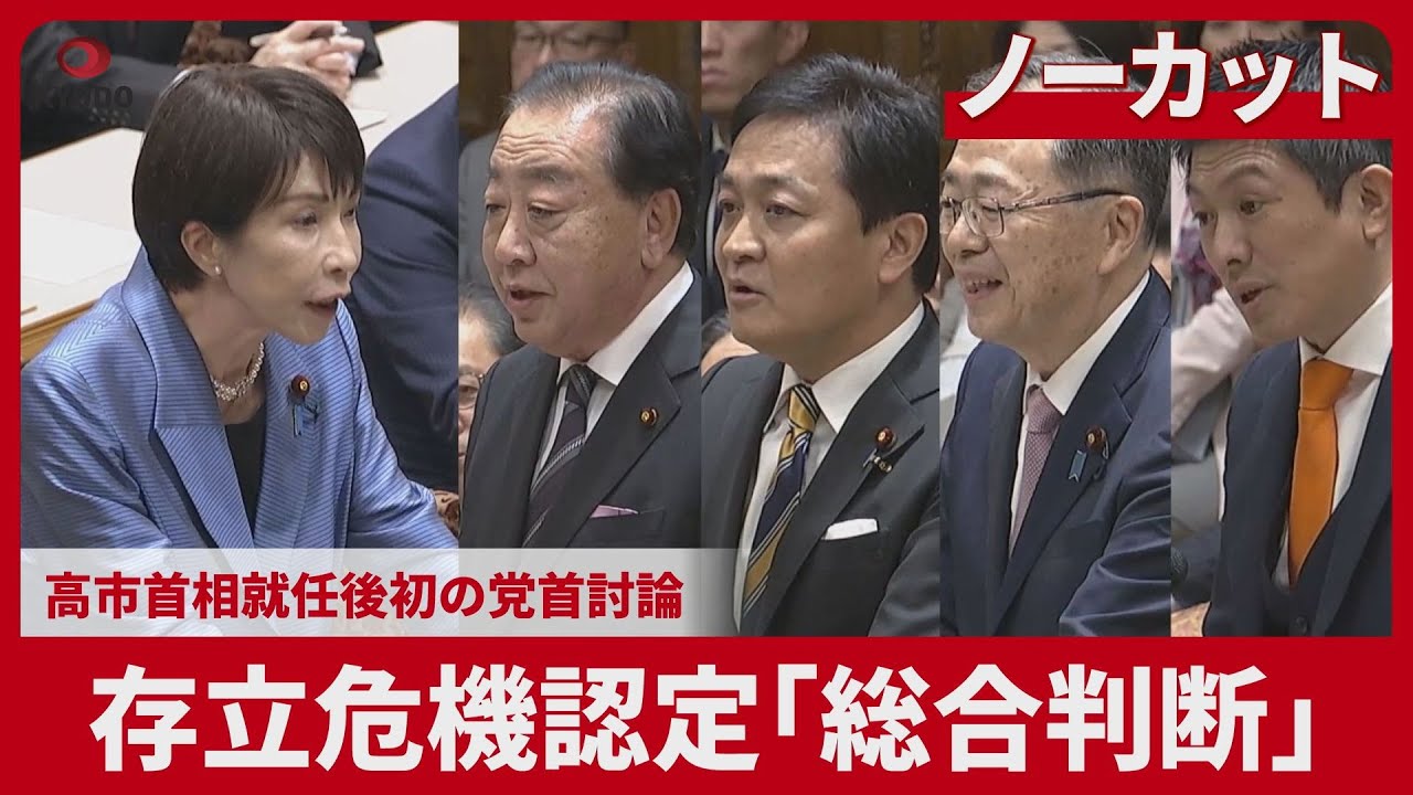 激辛党党首 maxresdefault.jpg