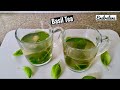How to make Basil Tea