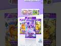 GENETIC APEX MEWTWO - Pokemon TCG Pocket #pokemonbooster #pokemon #pokemontcgpocket #tcg