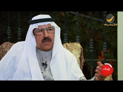 رئيس لجنة الحكام الحكم السابق عبدالله الناصر ضيف برنامج وينك مع محمد الخميسي