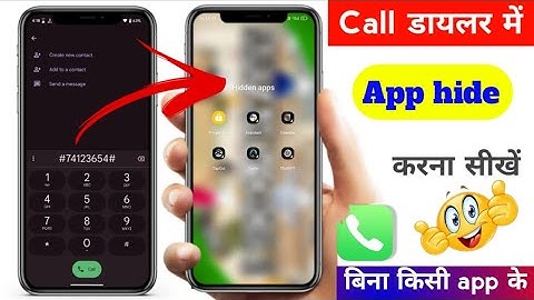 Dialer me App Hide Kaise Kare | Dialer me Apps ko chhupana sikhen | App Hide Kaise Kare