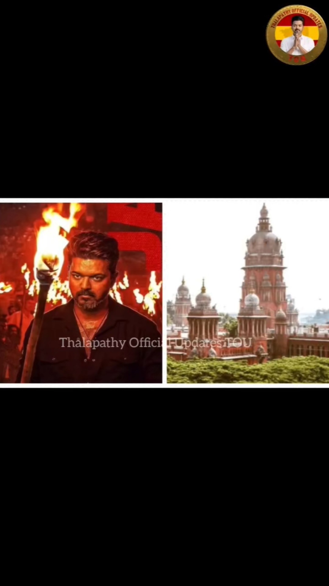 🙋‍♂️தமிழக வெற்றி கழகம் - ShareChat