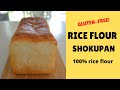 HOW TO MAKE ★RICE FLOUR SHOKUPAN★GLUTEN-FREE BREAD RECIPE (EP200)