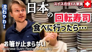 Japan Vlog | What happened when I brought my Swiss husband and kids to Japanese Sushi restaurant