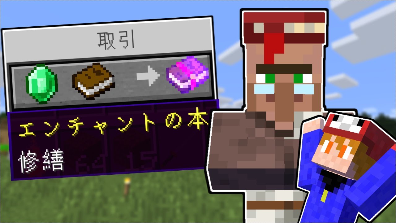 【マイクラ】新しい村でとんでもない奇跡が起きた！？！？【2022クラフト#23】【ゆっくり実況】【マインクラフト】【まいくら】