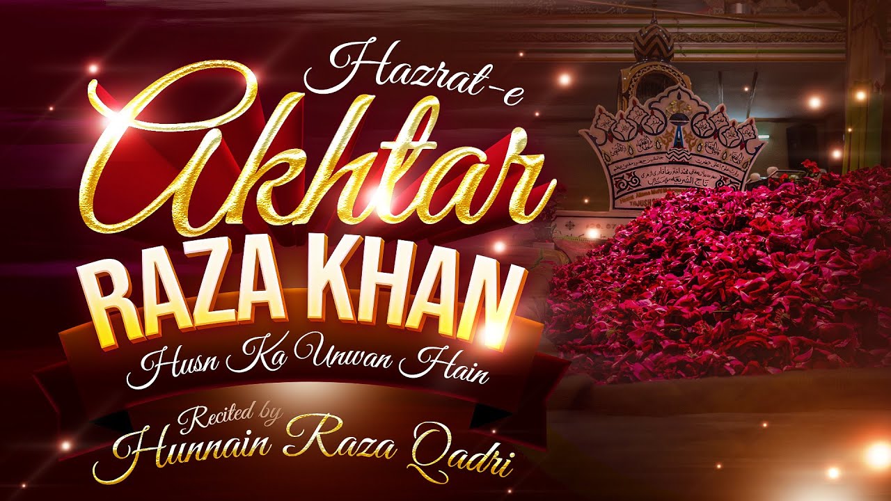 New Manqabat E Huzoor Tajushshariah 2024 | Hazrat E Akhtar Raza Khan ...