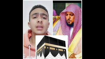 تقليد الشيخ ماهر المعيقلي امام المسجد الحرام سورة الأعلى كامله انتم اللي هتحكمو رأيكم بصراحه