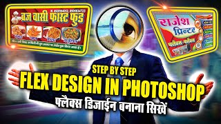 Flex Banner or Poster Design in Adobe Photoshop 7.0 Full Training Tutorial