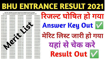 BHU Entrance Exam Result 2021|| BHU Answer key 2021|| BHU Counselling 2021| BHU RESULT OUT