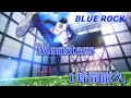 【ブルーロック】Monsters / TV ブルーロック キャラクターソングミニアルバム Vol.1 / 1時間耐久