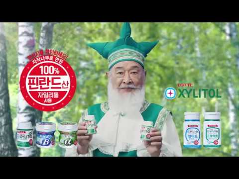 Lotte Xylitol Hyvää Soon-jae