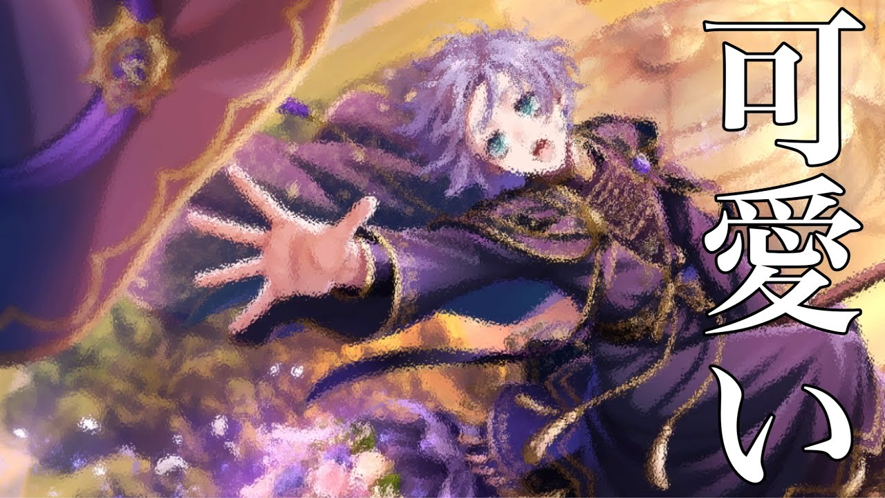 ツイステッドワンダーランド ツイステ エペル・フェルミエ エペル・フェルミエ（cv: 土屋神葉）｜CHARACTER | 【公式