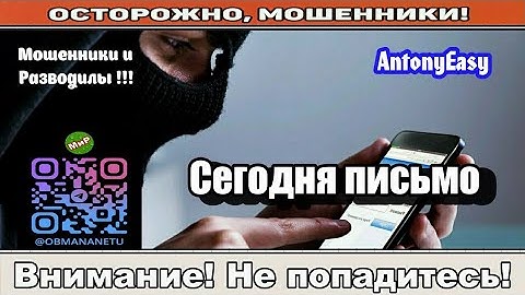 Мошенники звонят по телефону / Единый медицинский реестр ( сборник ).