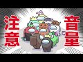【手描きAmong Us】プテラたかはし+沢山/全力パッション！スイミー回！！【切り抜き】