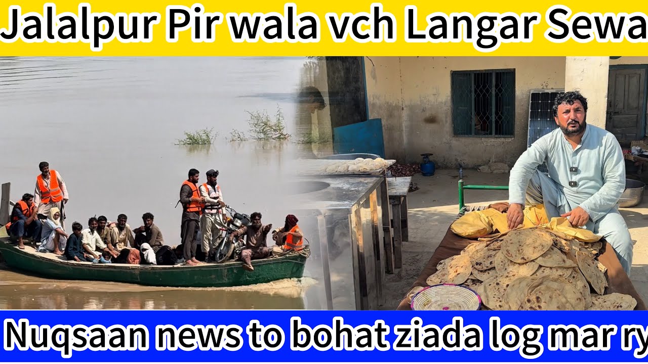 Jalalpur Pir wala vch tabahi | Logan lai langar ty dangran lai chokar | Team Anjum Saroya