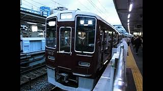 阪急宝塚線1000系 1012F普通大阪梅田行き発車 十三駅