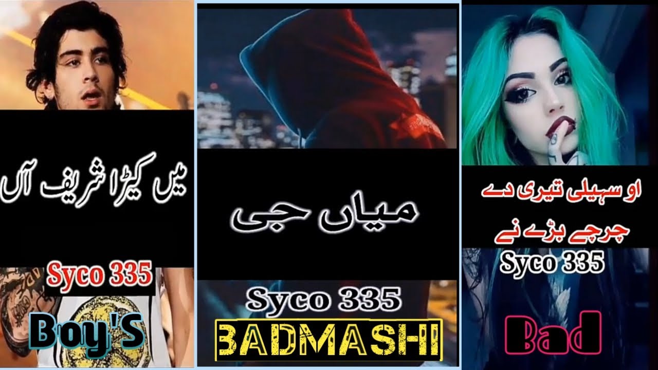 Punjabi Attitude Syco 335 Dialogue  Status || Badmashi Status Syco 335 || Badmashi Status || #Shorts