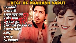 Prakash saput song collection 🔥|| popular Nepali song|Prakash saput's song @dentertainmentvideo