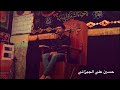 محاكاة الشيخ راغب غلوش القارئ حسين الجيزاني سورة الرحمن مقام الصبا قران كريم اكسبلور لايك