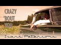 Ivars Pētersons - Crazy &#39;Bout You [Official Audio]