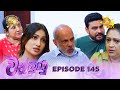 Wathsunu ÓÀÇÓÂ ÓÀèÓÀâÓÀöÓÂ ÓÀö Episode 145 2025 07 01 Hiru TV Wathsunu ÓÀÇÓÂ ÓÀèÓÀâÓÀöÓÂ ÓÀö Episode 145 2025 07 01 Hiru TV