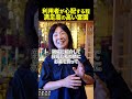 【ご利用者様に聞いてみた】他のお寺と違いすぎて、逆に心配です。|みんなのお墓チャンネル